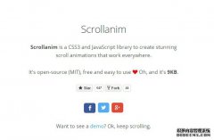 12个实用的 JavaScript 框架分享给前端开发者
